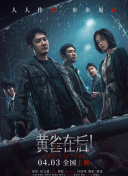 深夜福利av在线
